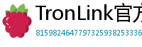 TronLink官方正版下载